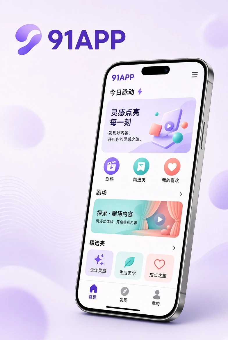 phone-visual