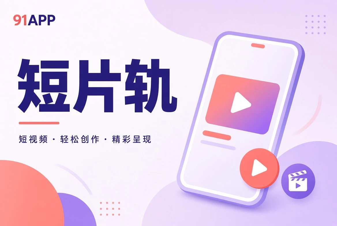 主题插画
